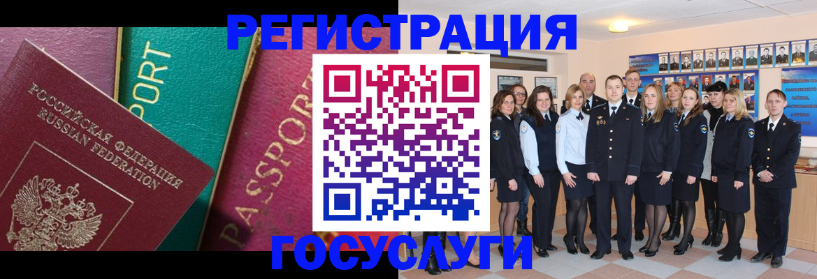 временная регистрация надежно в Белореченске